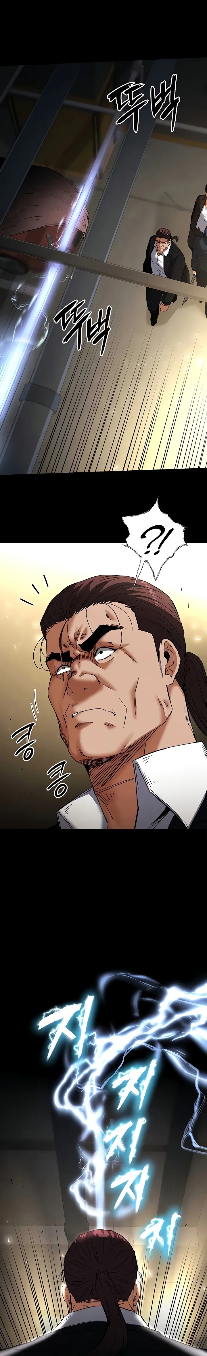 Human Scum - Chapter 47 - picture 13