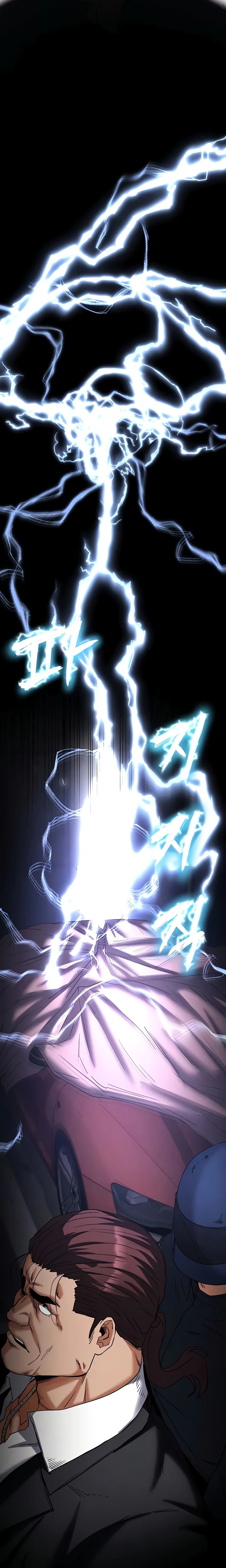 Human Scum - Chapter 47 - picture 14
