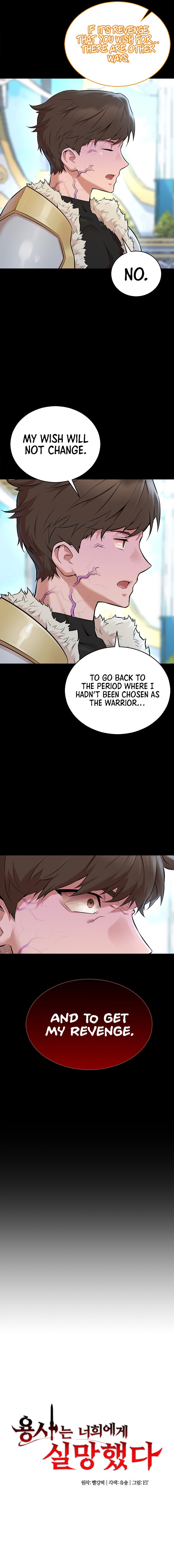 The Warrior Dissatisfied with Everyone - Chapter 1 - picture 30