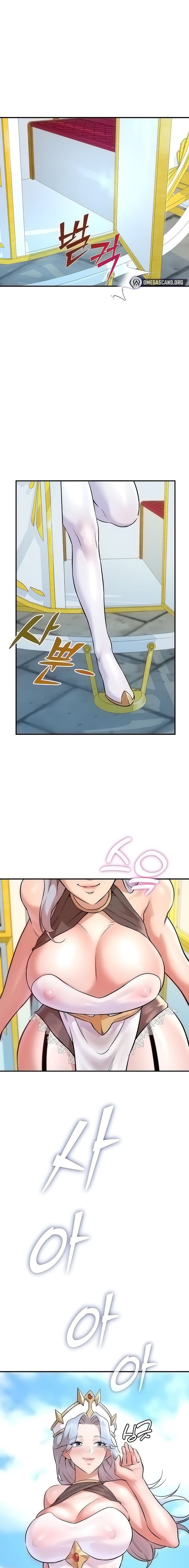 The Warrior Dissatisfied with Everyone - Chapter 4 - picture 0
