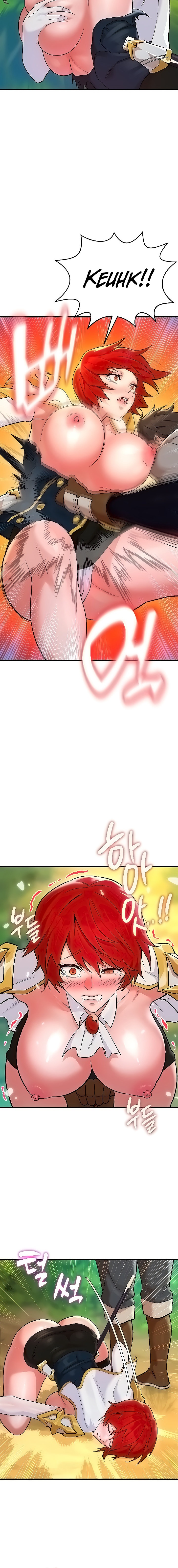The Warrior Dissatisfied with Everyone - Chapter 7 - picture 17