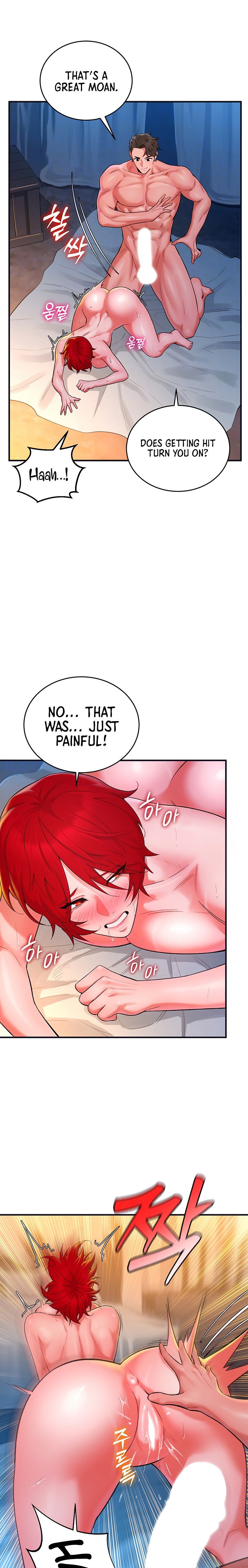 The Warrior Dissatisfied with Everyone - Chapter 11 - picture 2