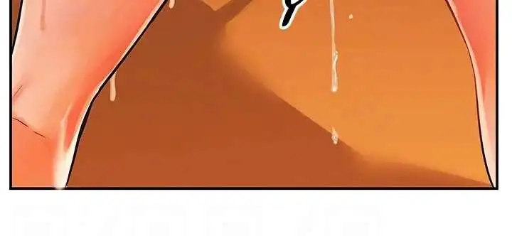 The Hole is Open - Chapter 7 - picture 30