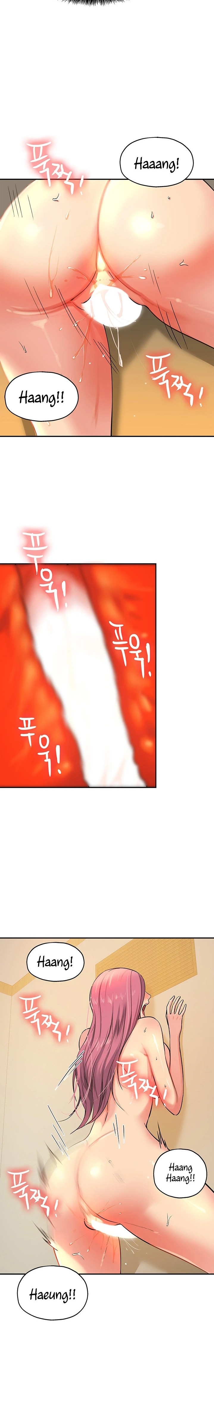 The Hole is Open - Chapter 11 - picture 13