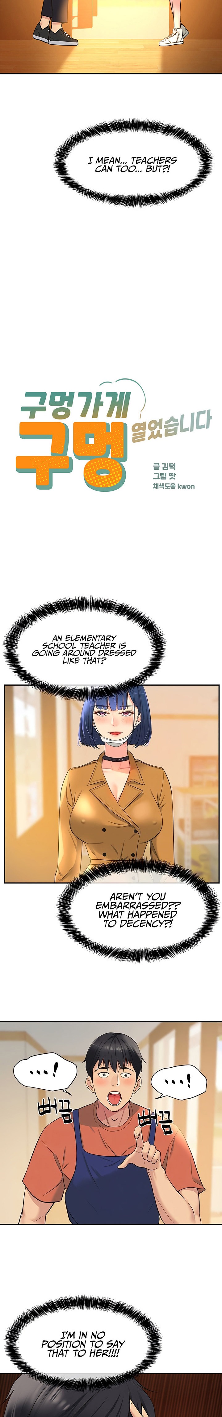 The Hole is Open - Chapter 14 - picture 1