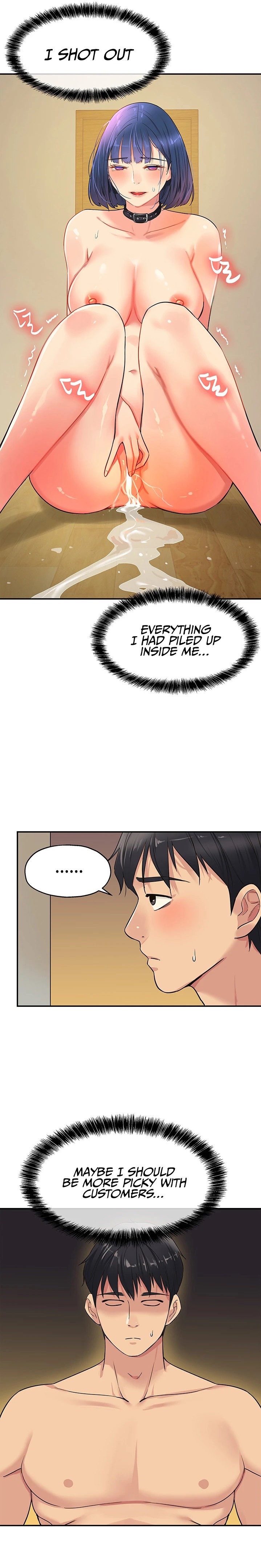 The Hole is Open - Chapter 15 - picture 15