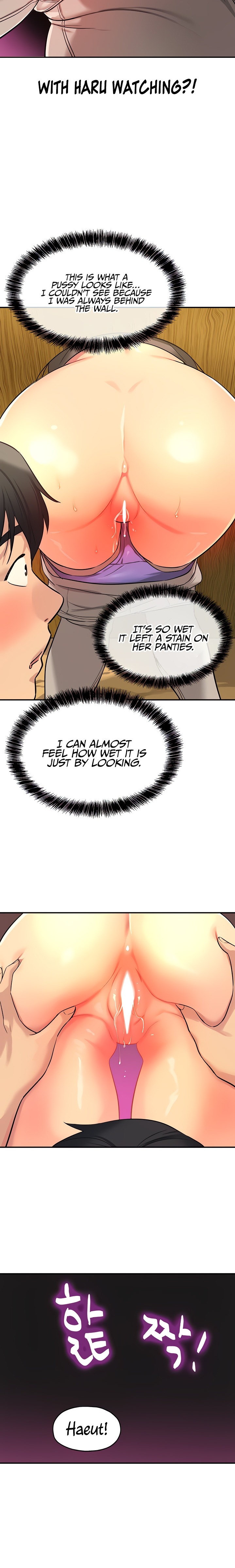 The Hole is Open - Chapter 17 - picture 17