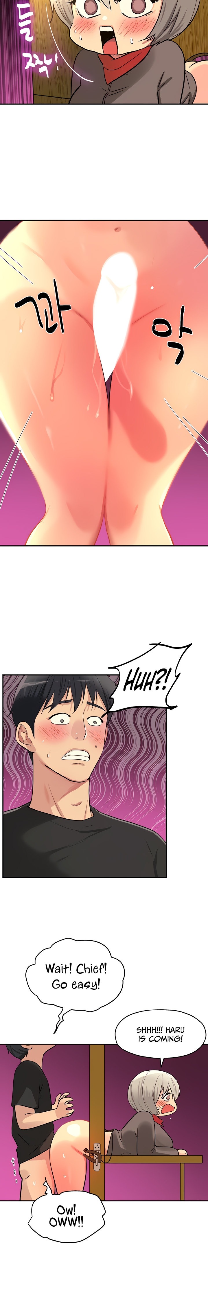 The Hole is Open - Chapter 18 - picture 13