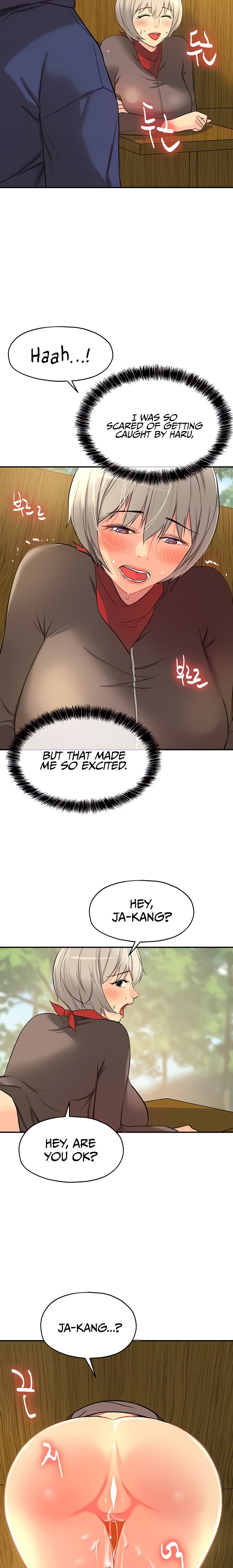 The Hole is Open - Chapter 18 - picture 16