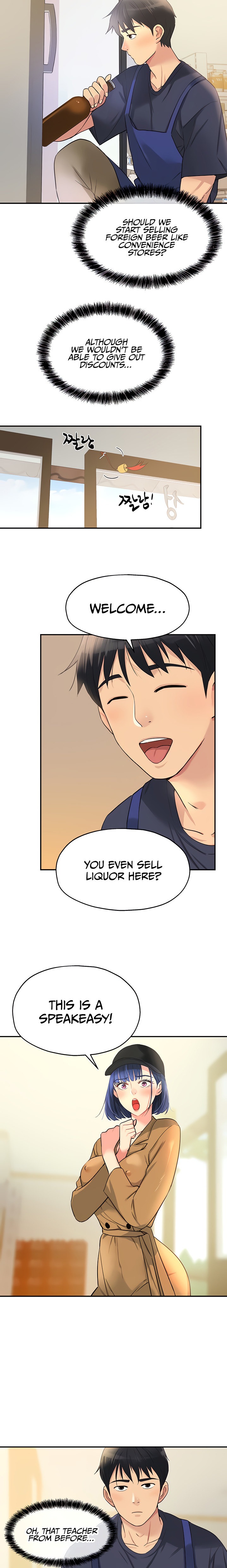 The Hole is Open - Chapter 19 - picture 13