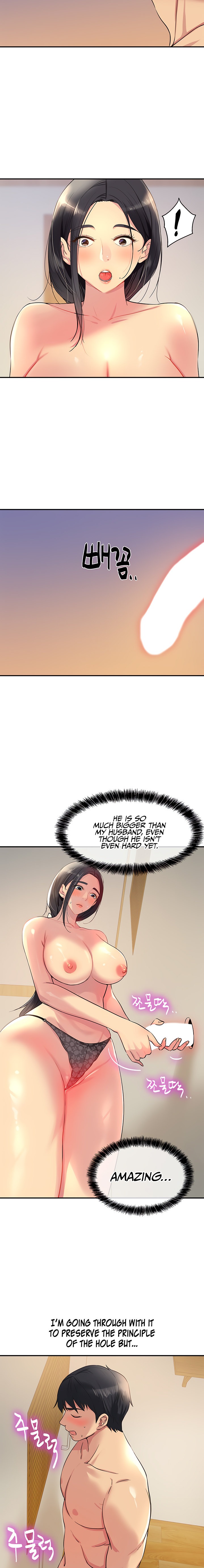 The Hole is Open - Chapter 20 - picture 4