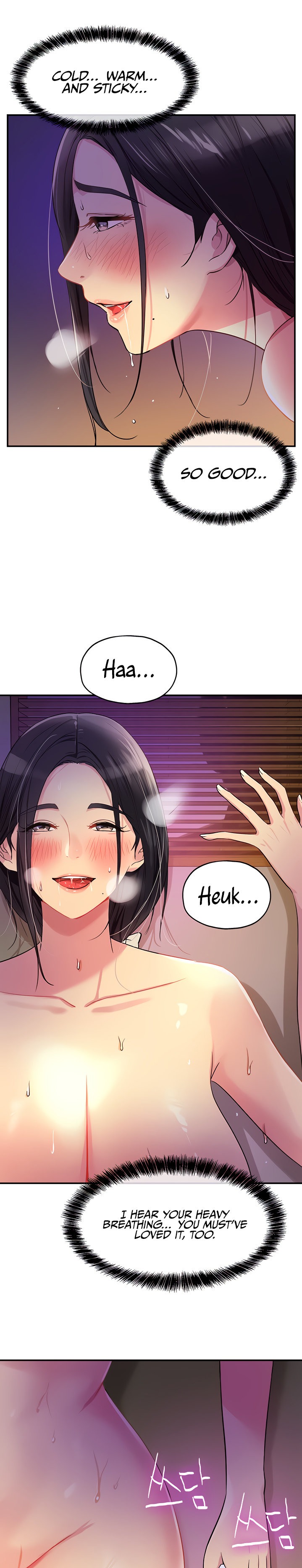 The Hole is Open - Chapter 21 - picture 12