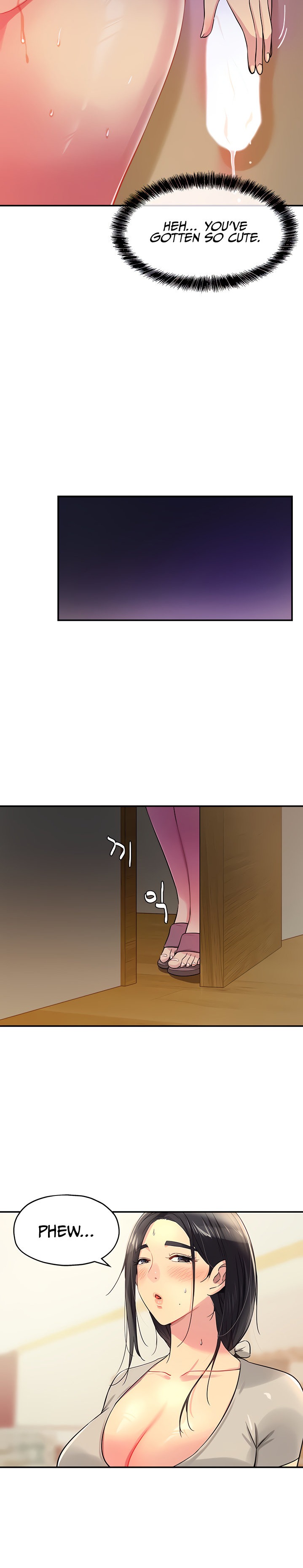 The Hole is Open - Chapter 21 - picture 13