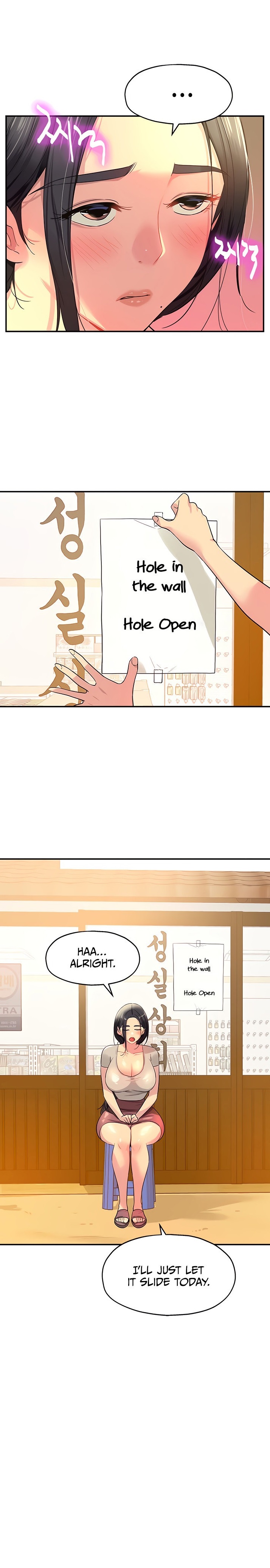 The Hole is Open - Chapter 23 - picture 0