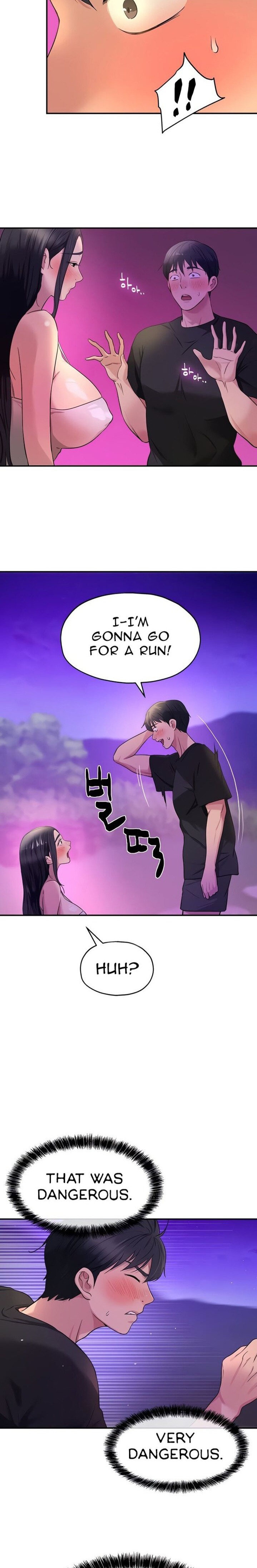 The Hole is Open - Chapter 27 - picture 2