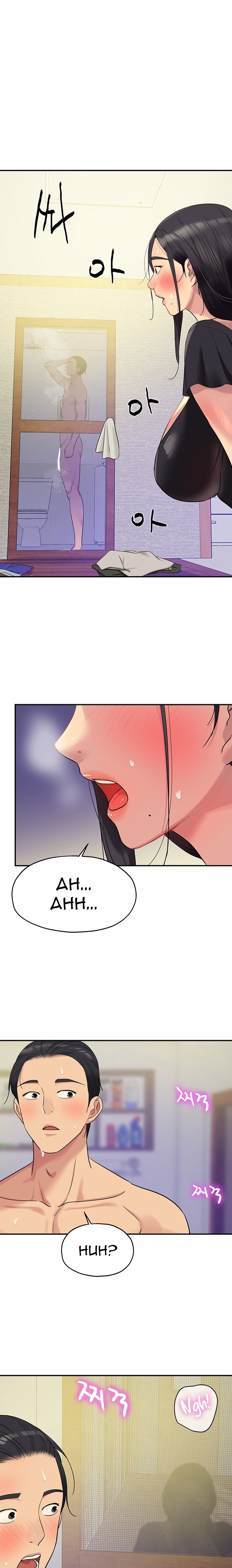 The Hole is Open - Chapter 34 - picture 0