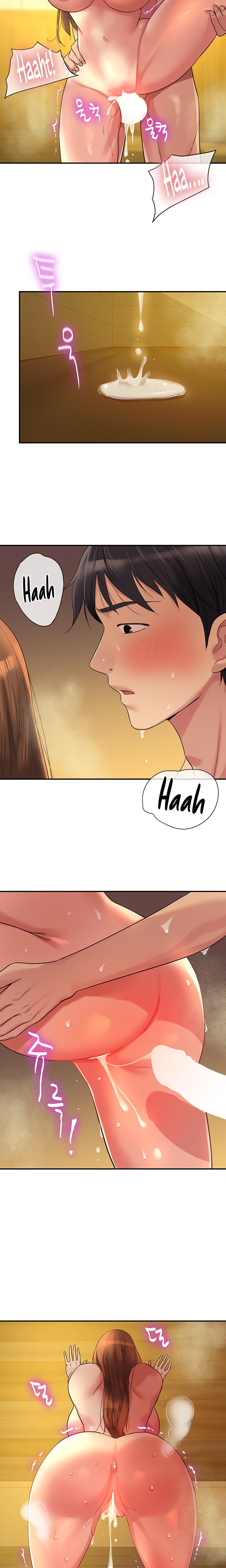 The Hole is Open - Chapter 40 - picture 16