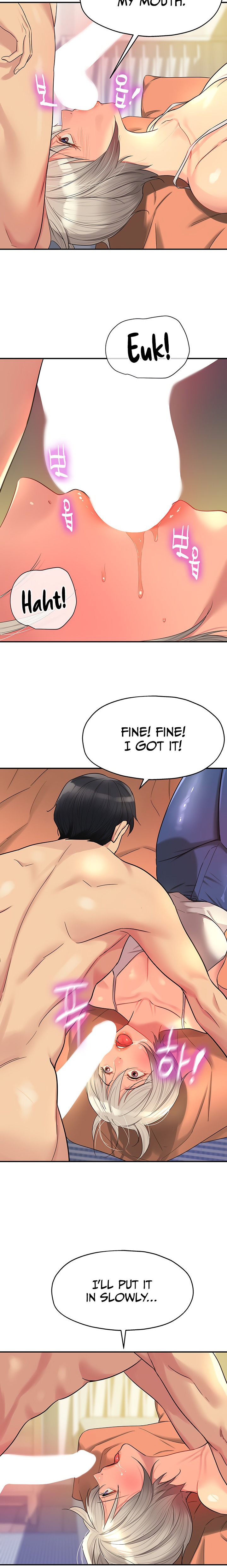 The Hole is Open - Chapter 42 - picture 17