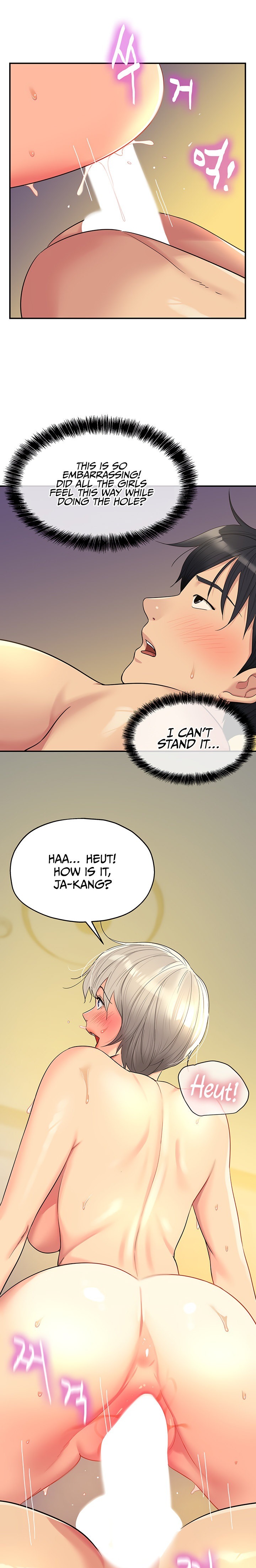 The Hole is Open - Chapter 43 - picture 15