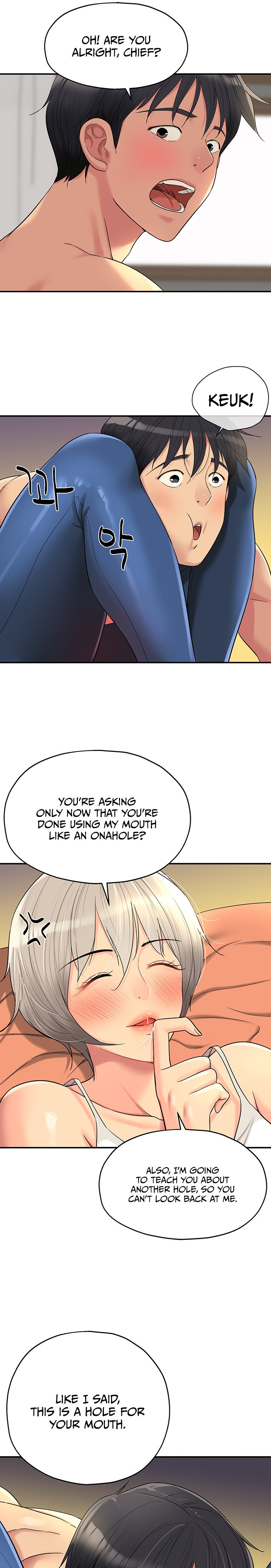 The Hole is Open - Chapter 43 - picture 9