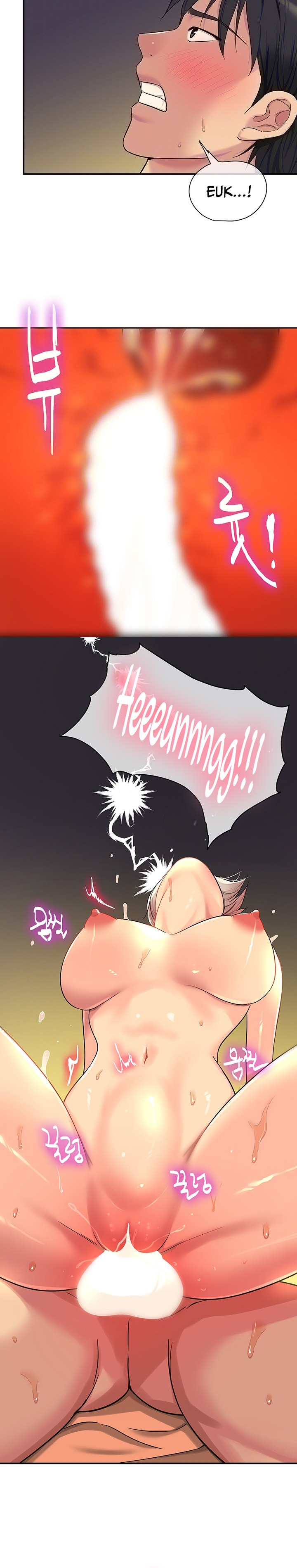 The Hole is Open - Chapter 44 - picture 5