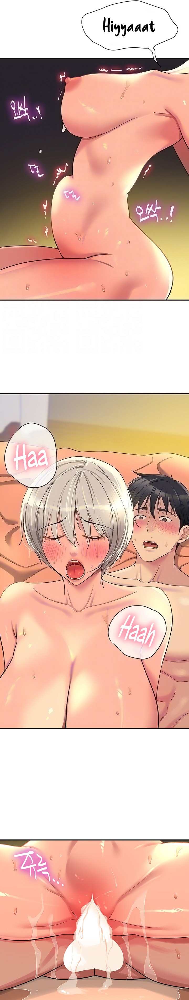The Hole is Open - Chapter 44 - picture 6