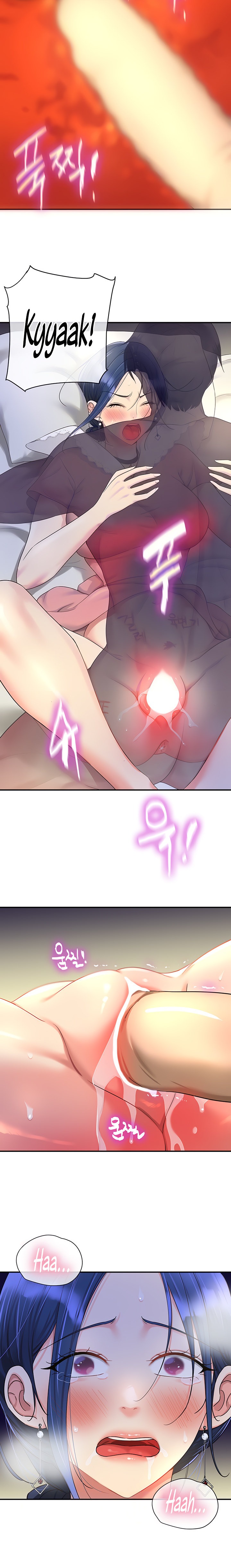 The Hole is Open - Chapter 47 - picture 5