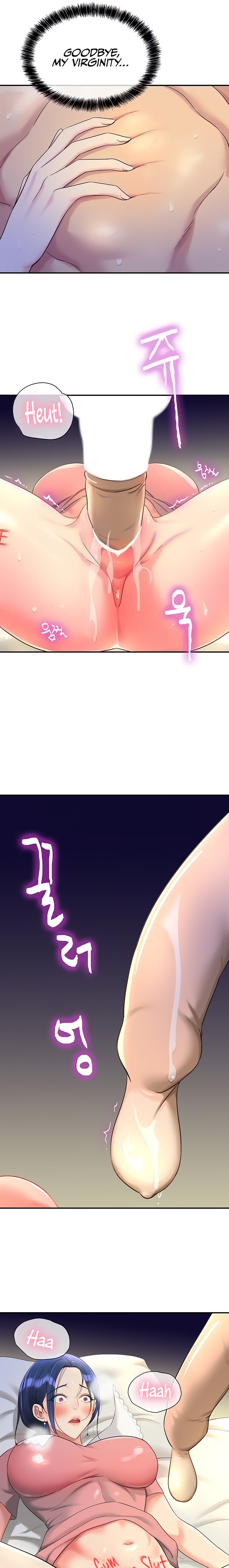 The Hole is Open - Chapter 47 - picture 6