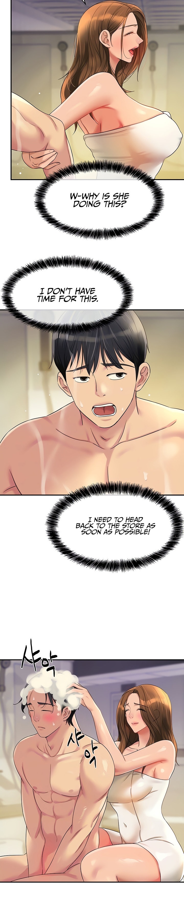The Hole is Open - Chapter 49 - picture 4