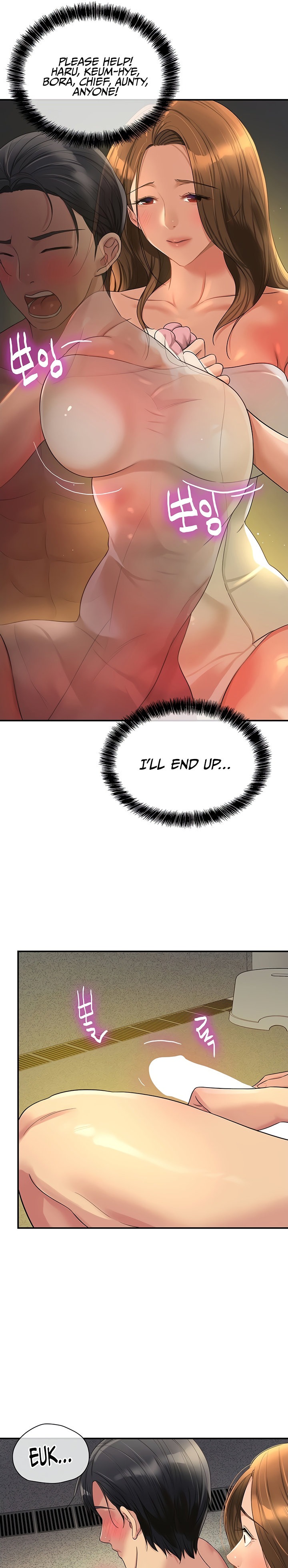 The Hole is Open - Chapter 49 - picture 9