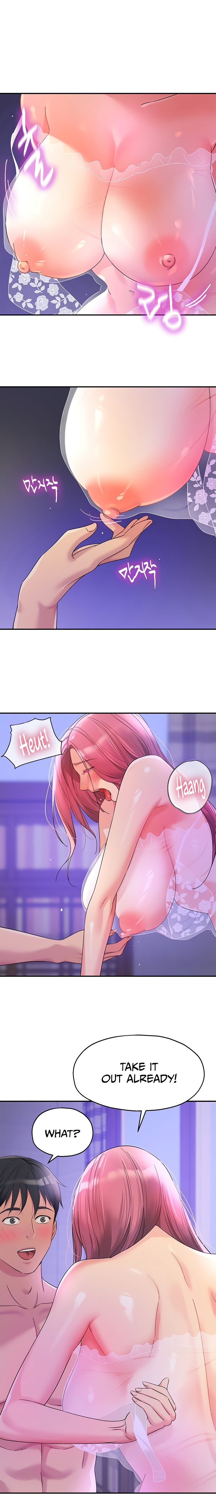 The Hole is Open - Chapter 53 - picture 5