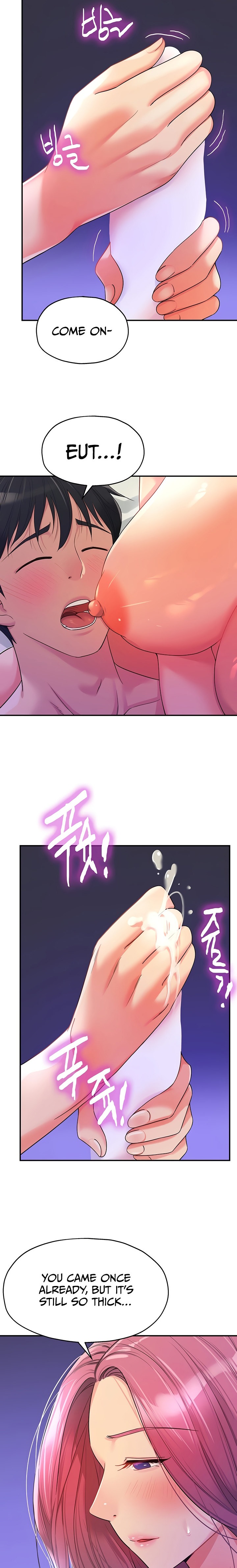 The Hole is Open - Chapter 54 - picture 7