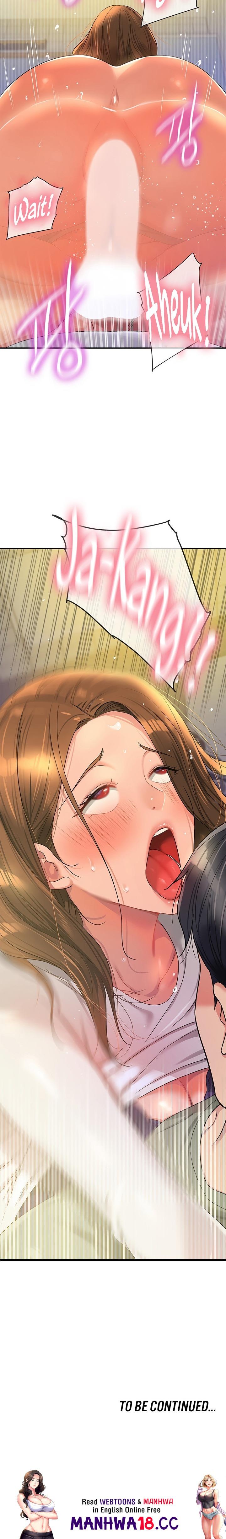 The Hole is Open - Chapter 63 - picture 17