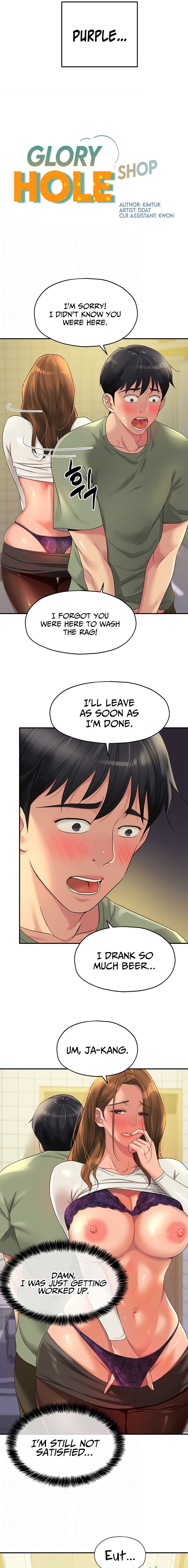 The Hole is Open - Chapter 63 - picture 2