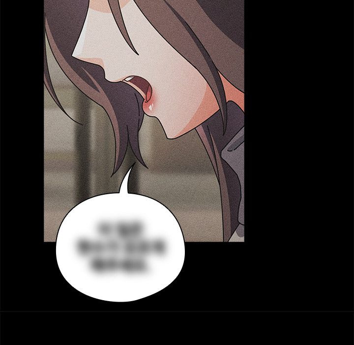 Signed, Sealed, Mistaken - Chapter 34 - picture 18