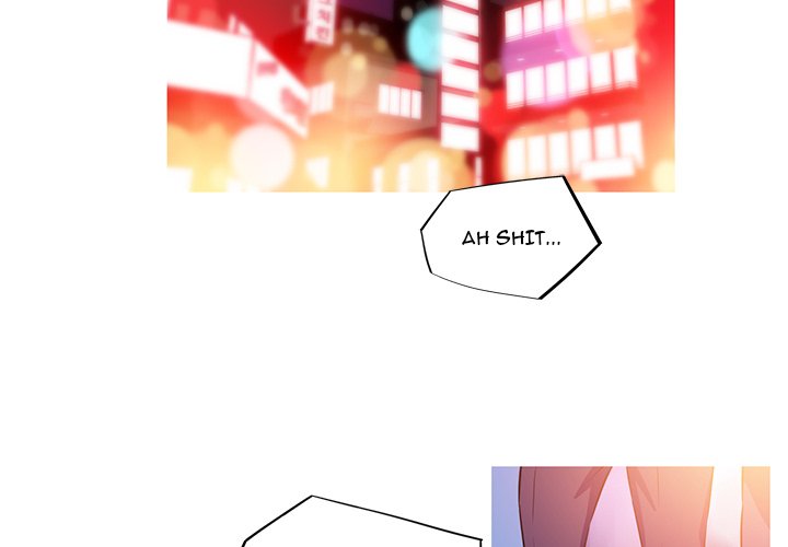 My Girlfriend is a Star - Chapter 3 - picture 1