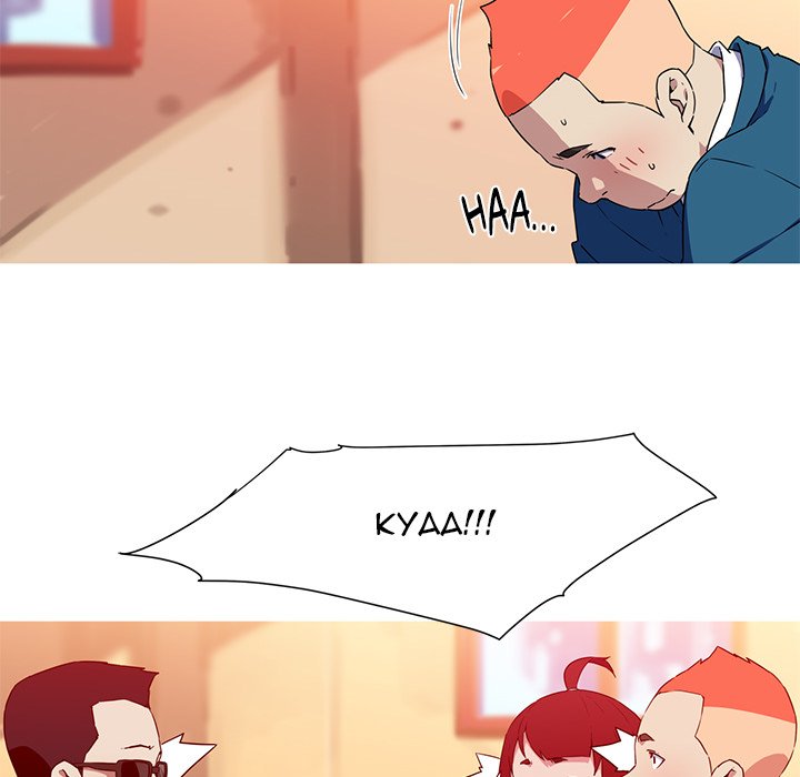 My Girlfriend is a Star - Chapter 33 - picture 10
