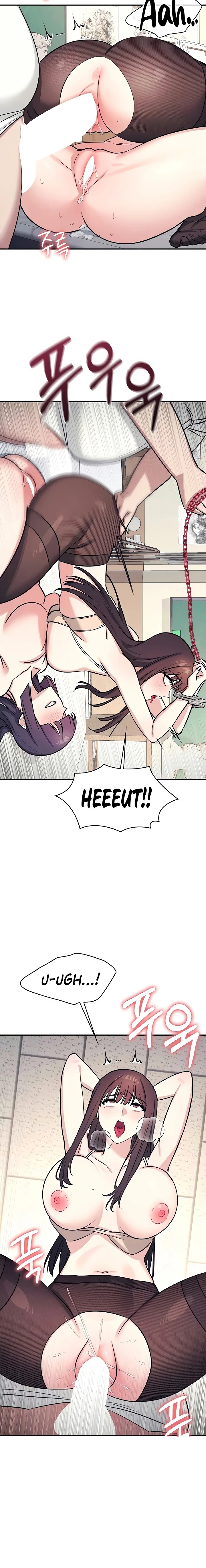 Teacher Yunji - Chapter 13 - picture 1