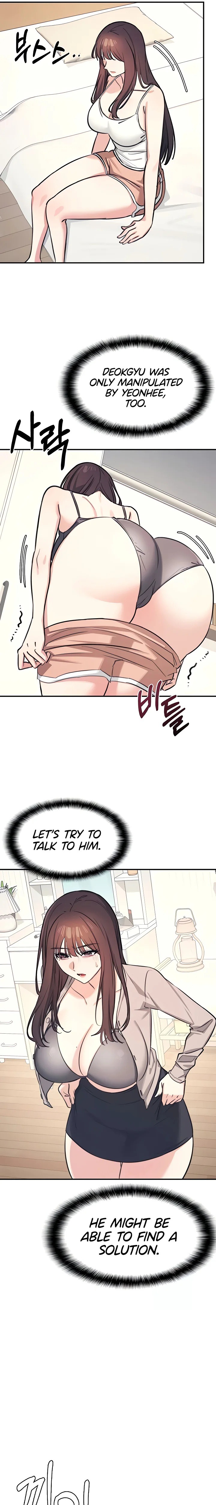 Teacher Yunji - Chapter 13 - picture 12