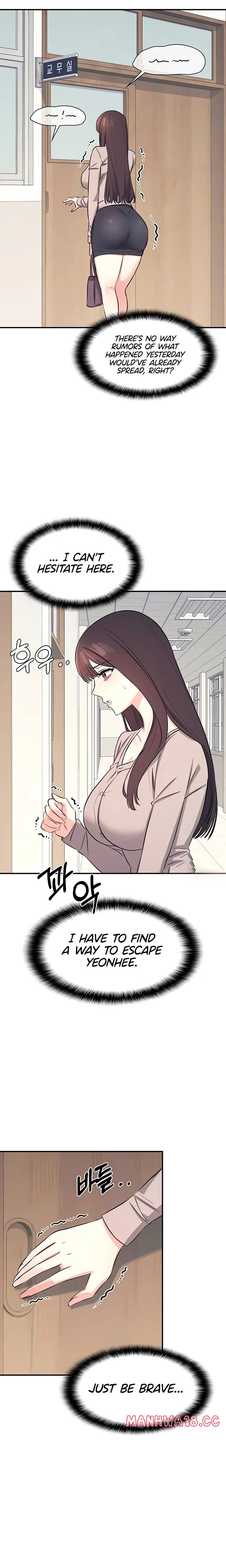 Teacher Yunji - Chapter 13 - picture 14