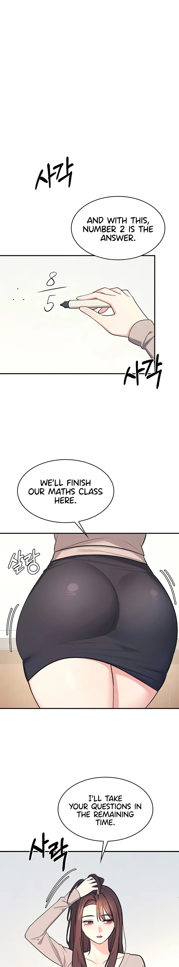 Teacher Yunji - Chapter 13 - picture 21