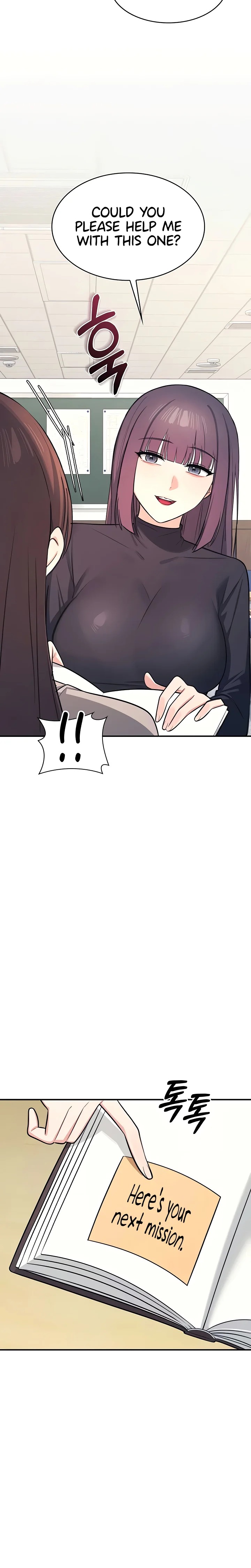 Teacher Yunji - Chapter 13 - picture 23