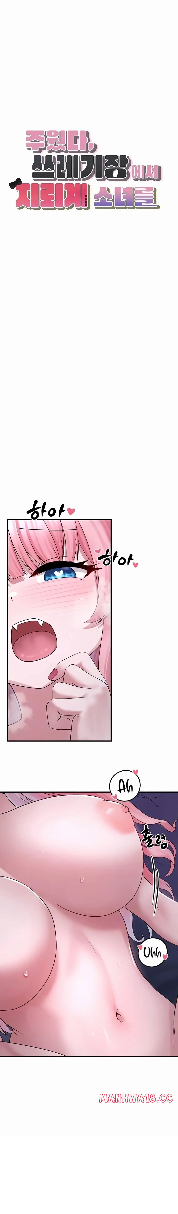 I Picked Up an Unstable Girl From the Junkyard - Chapter 20 - picture 2