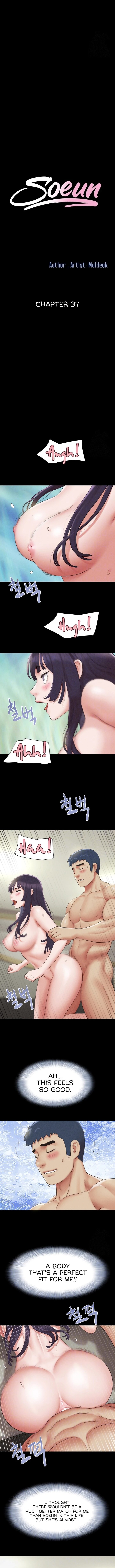 Soeun - Chapter 37 - picture 1