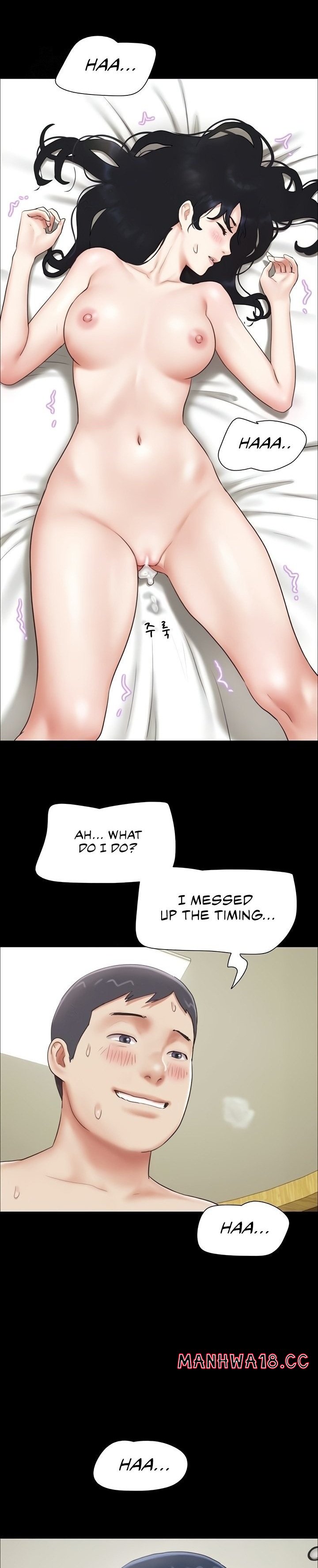Soeun - Chapter 65 - picture 27