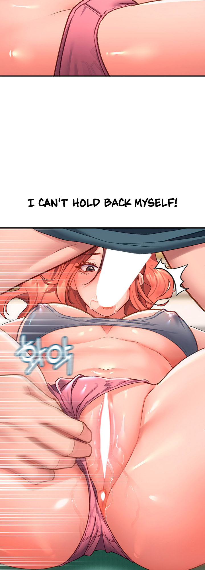 Unlock Her Heart - Chapter 6 - picture 50