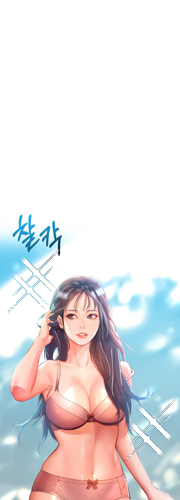 Unlock Her Heart - Chapter 6 - picture 6