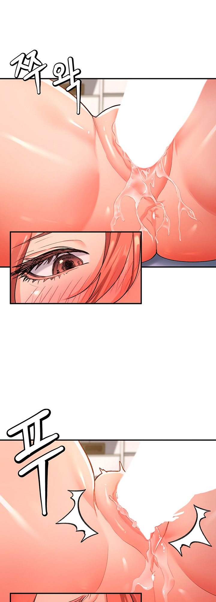 Unlock Her Heart - Chapter 7 - picture 10