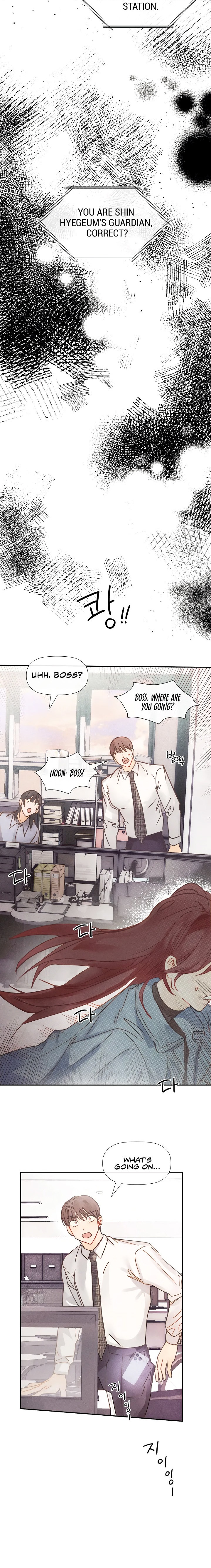 Pure Love - Chapter 1 - picture 25
