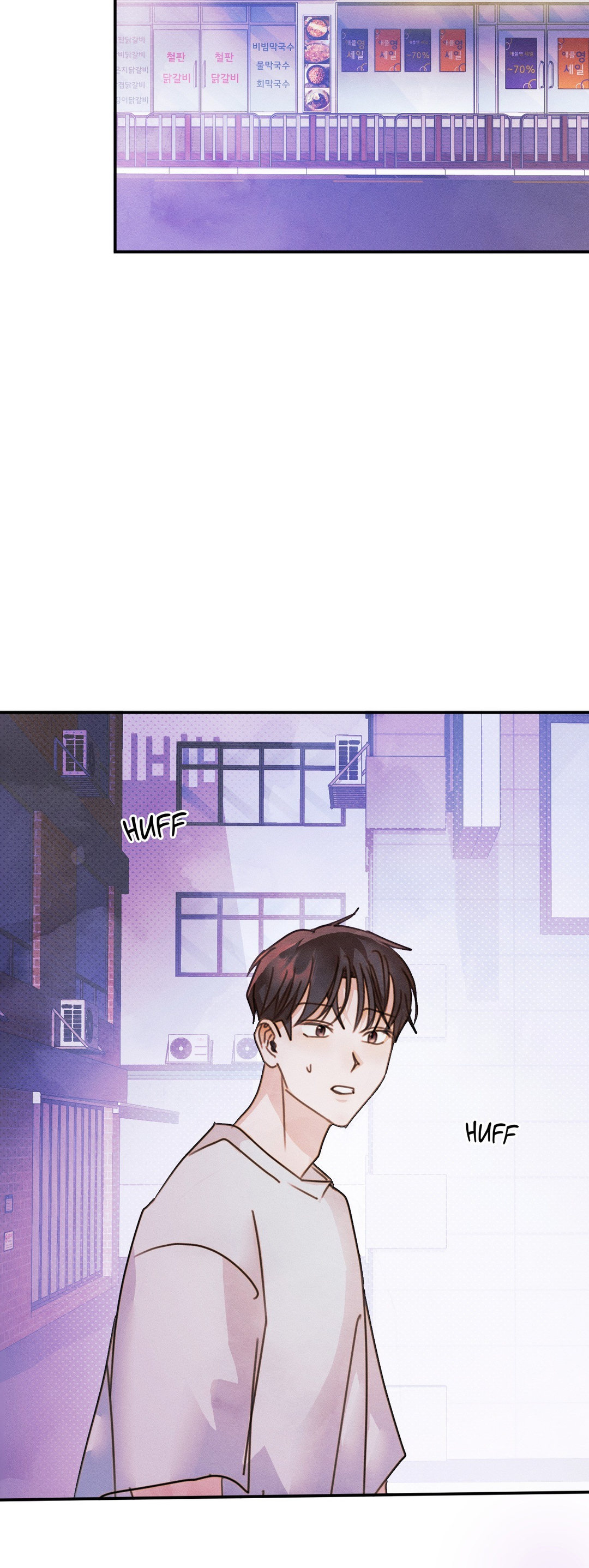 Pure Love - Chapter 19 - picture 11